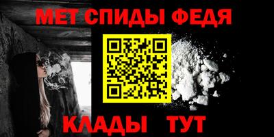 альфа пвп Изобильный