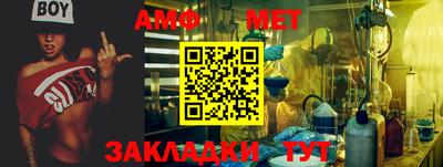 альфа пвп Изобильный