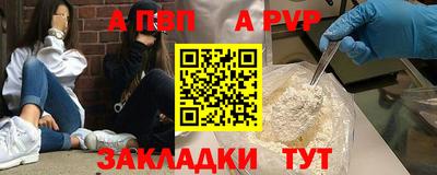 mdpv Ипатово
