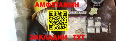 хмурый Балаково