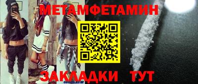 альфа пвп Изобильный