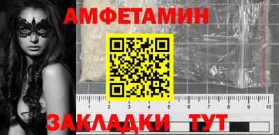 альфа пвп Изобильный