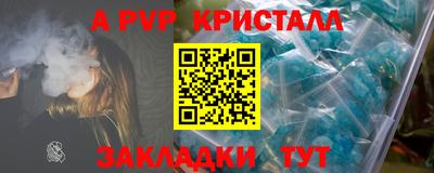 mdpv Ипатово