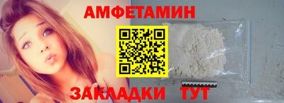 прущие крисы Балашиха