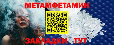 mdpv Ипатово