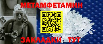 хмурый Балаково