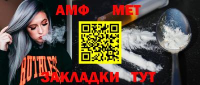 mdpv Ипатово
