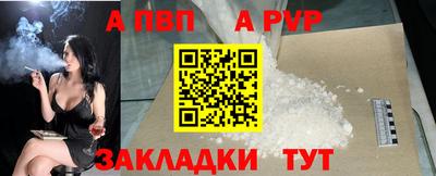 прущие крисы Балашиха