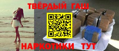 прущие крисы Балашиха