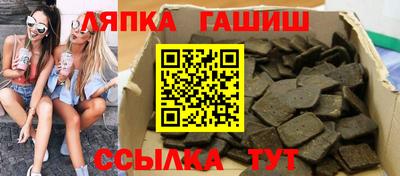 марки lsd Балахна