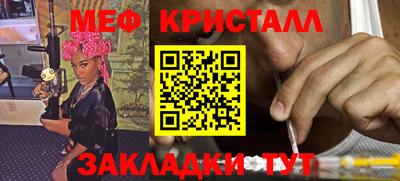 хмурый Балаково