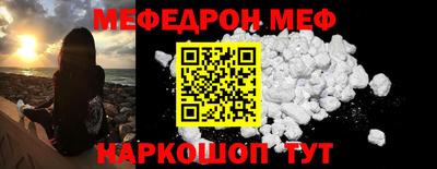mdpv Ипатово
