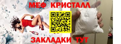 хмурый Балаково