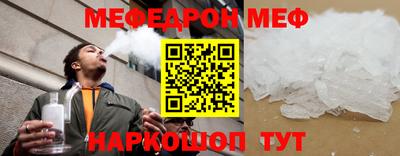 mdpv Ипатово