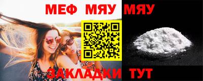 mdpv Ипатово