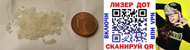ЛСД экстази кислота мега рабочий сайт Шебекино