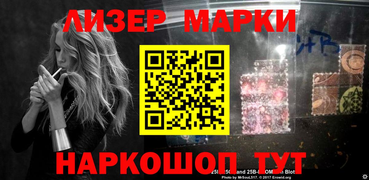 LSD-25 экстази ecstasy  Лсд 25 экстази ecstasy  Шебекино 