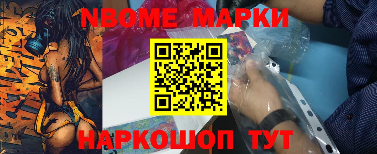 Лсд 25 экстази ecstasy  MEGA сайт  Шебекино  Вход с VPN  LSD-25 экстази кислота 