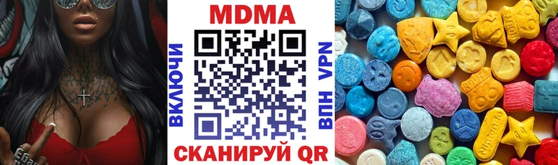 МДМА crystal Шебекино
