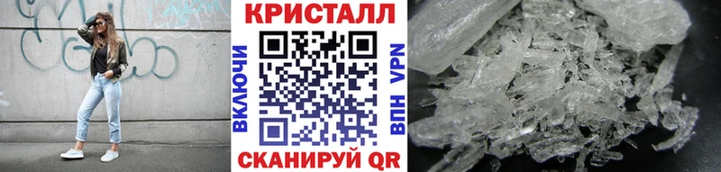 кракен tor  Шебекино  Метамфетамин кристалл 