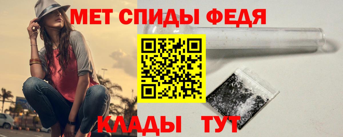 МЕТАМФЕТАМИН винт  Шебекино  МЕТАМФЕТАМИН винт 