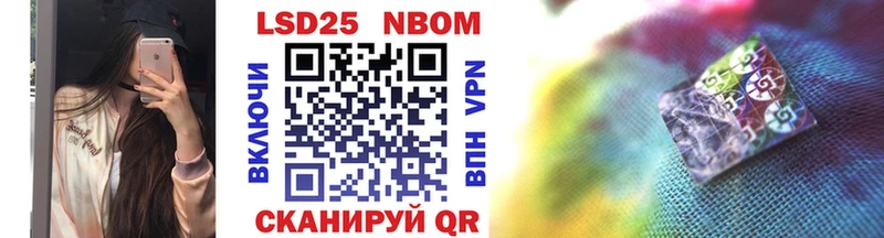 blacksprut Шебекино Марки NBOMe 1,5мг купить наркоту