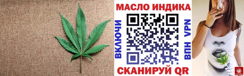 закладки  omg как зайти  Дистиллят ТГК вейп с тгк  Шебекино 