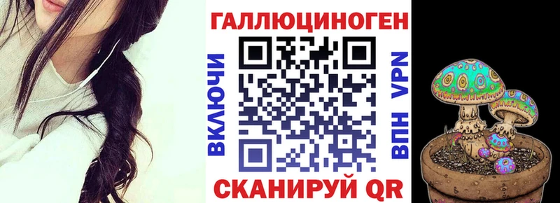 KRAKEN вход  как найти закладки  Шебекино  Псилоцибиновые грибы мухоморы 