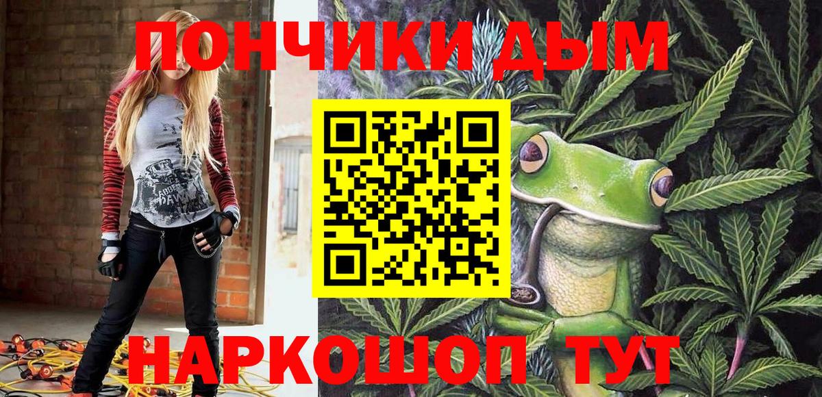 Шишки марихуана семена Шебекино