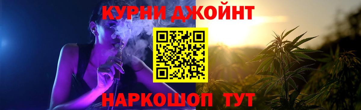 Шишки марихуана White Widow Шебекино