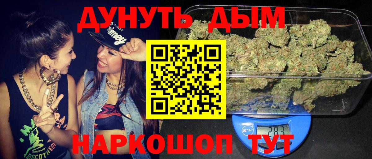 Марихуана планчик  Шебекино  Каннабис семена  Шишки марихуана THC 21%  Бошки марихуана Bruce Banner 