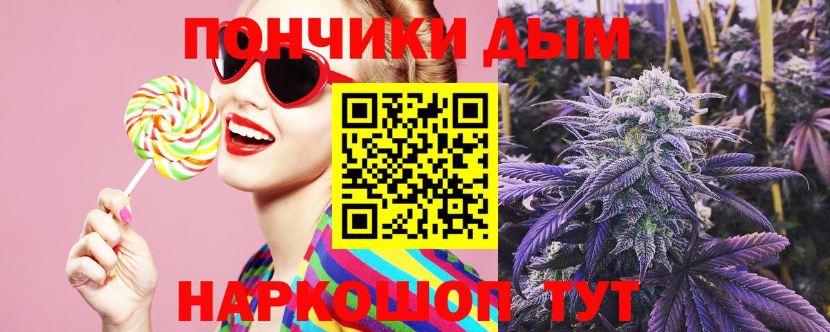Шебекино  Каннабис марихуана  Вход с VPN  Шишки марихуана план  МАРИХУАНА конопля 